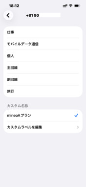 IMG_0059.PNG