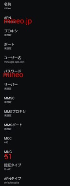 Screenshot_20260331-091140_3.png