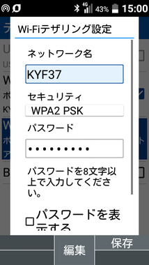 Screenshot_2026-03-31-15-00-19_030105.png