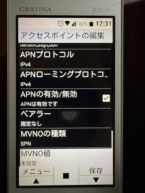 IMG_8117.jpeg