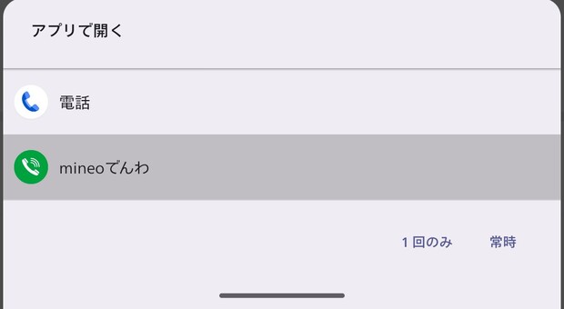 Screenshot_20260331-202106_2.png
