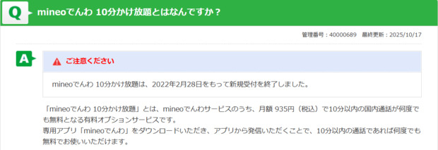 スクリーンショット_2026-03-31_202256.png