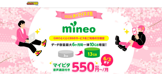 スクリーンショット_2026-03-31_211451.png