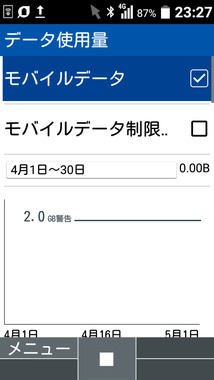 Screenshot_2026-03-31-23-27-28.png