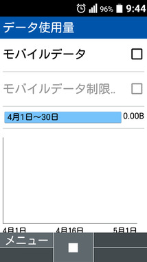 Screenshot_2026-04-01-09-44-05.png