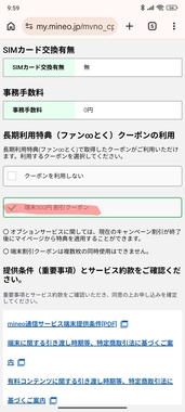 Screenshot_2026-04-03-09-59-33-681_com.android.chrome-edit.jpg
