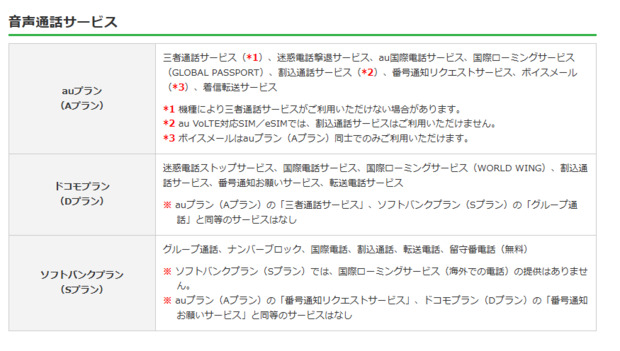 スクリーンショット_2026-04-05_123826.png
