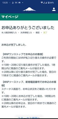 Screenshot_20260405-132530.jpg