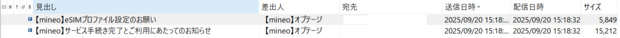 20250920154324.png