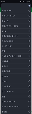 Screenshot_2026-04-07-13-42-25-49.jpg