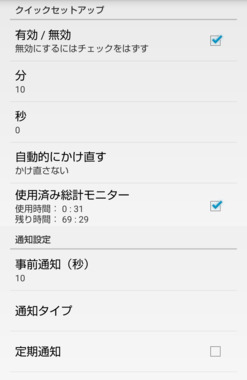 Screenshot_20260407-171245.png