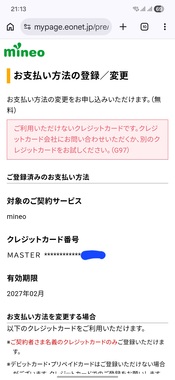 Screenshot_20260409_211336_Chrome.jpg