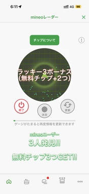 IMG_5055.png