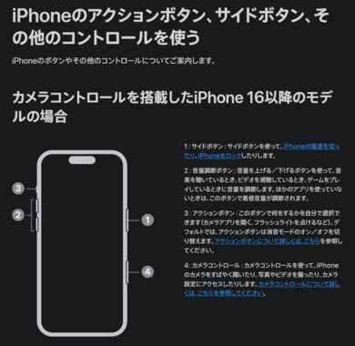 スクリーンショット_2026-04-10_154932.png