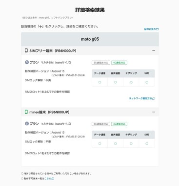 Screenshot_20260411-020942_2.png