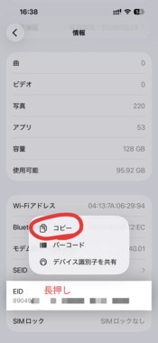 IMG_20260412_164217.png