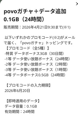 Screenshot_20260416_183614_2.jpg