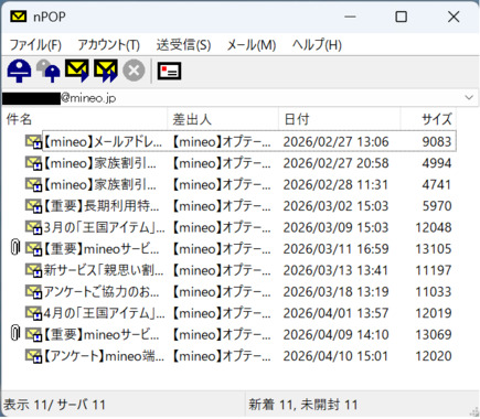 npop.png