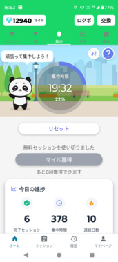 Screenshot_20260418-185340.png