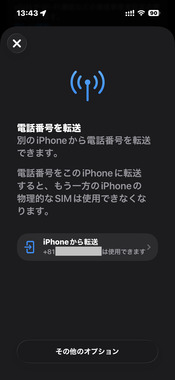 IMG_5076.png
