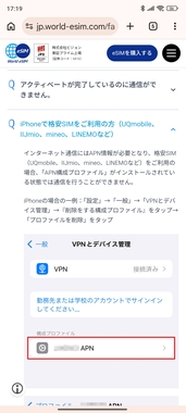 Screenshot_2026-04-19-17-19-13-203_com.android.chrome.jpg