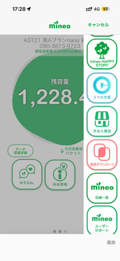 IMG_5157.png