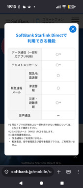 Screenshot_20260419-191339.png