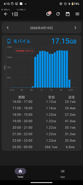 Screenshot_20260421-041320.png