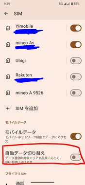 Screenshot_20260422-092937_3.png