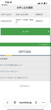 IMG_8112.png
