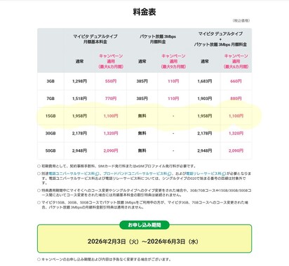 Screenshot_20260425-142404_3.png