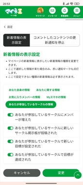 Screenshot_2026-04-26-20-53-06-369_com.android.chrome.jpg