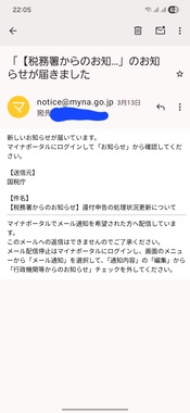 Screenshot_20260428_220530_K-9_Mail.jpg