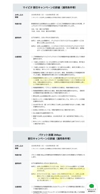 Screenshot_20260501-101332_2.png