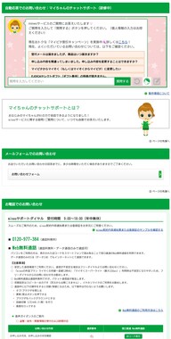 Screenshot_20260501-102054_2.png