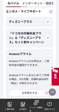 Screenshot_20260501-162426.Chrome_2.png