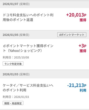 Screenshot_20260505-143909.Chrome_2.png