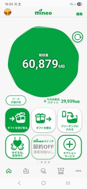 Screenshot_20260506_152352_mineo.jpg