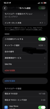 IMG_8931.jpeg