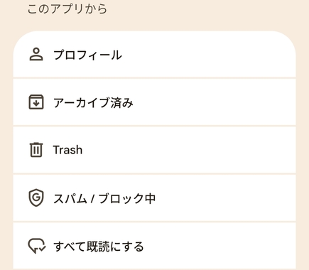Screenshot_2026-05-12-10-05-03-667_com.google.android.apps.messaging-edit.jpg