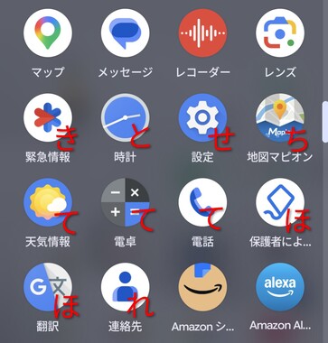 Screenshot_20260514-144159_2.png