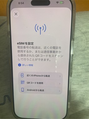 S__2367524.jpg