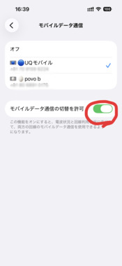 IMG_20260519_164240.png