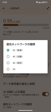 Screenshot_20260523-105037.png