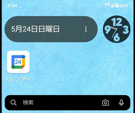 Screenshot_20260524-093450_2.png