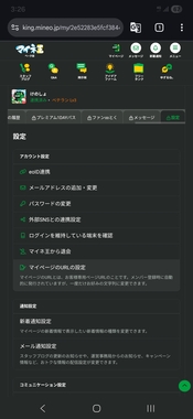 Screenshot_20260528_152611_Chrome.jpg