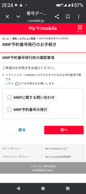 Screenshot_20260531-152438.png