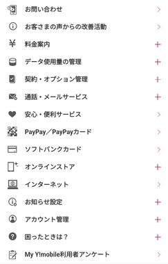 Screenshot_20260531-153041_(1).png