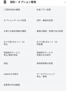 Screenshot_20260531-154152_(1).png