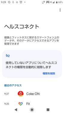 Screenshot_20260601-092957.png
